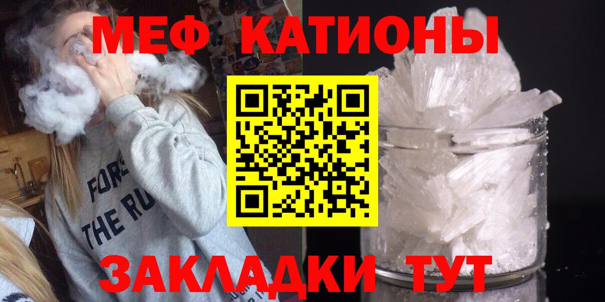 МЕФ Менделеевск