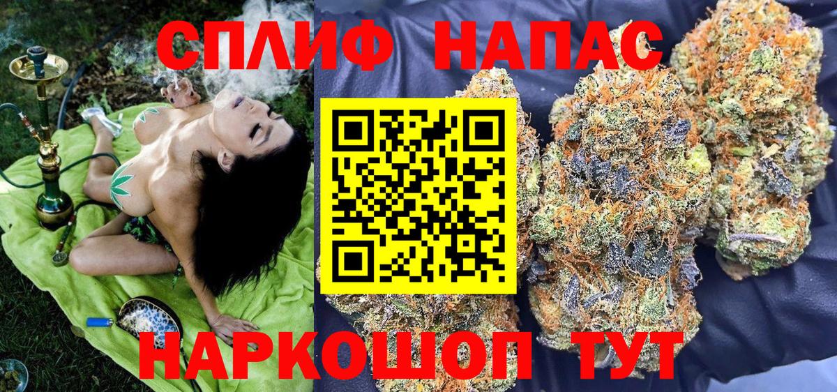Шишки марихуана THC 21% Менделеевск
