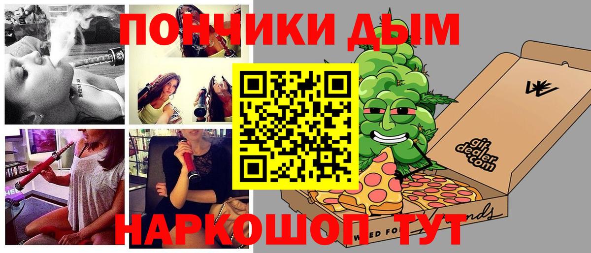 Конопля ГИДРОПОН Менделеевск